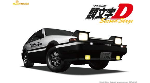 頭文字D 2nd Stage
