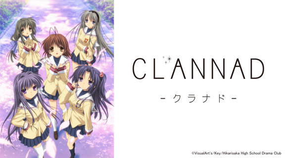 CLANNAD