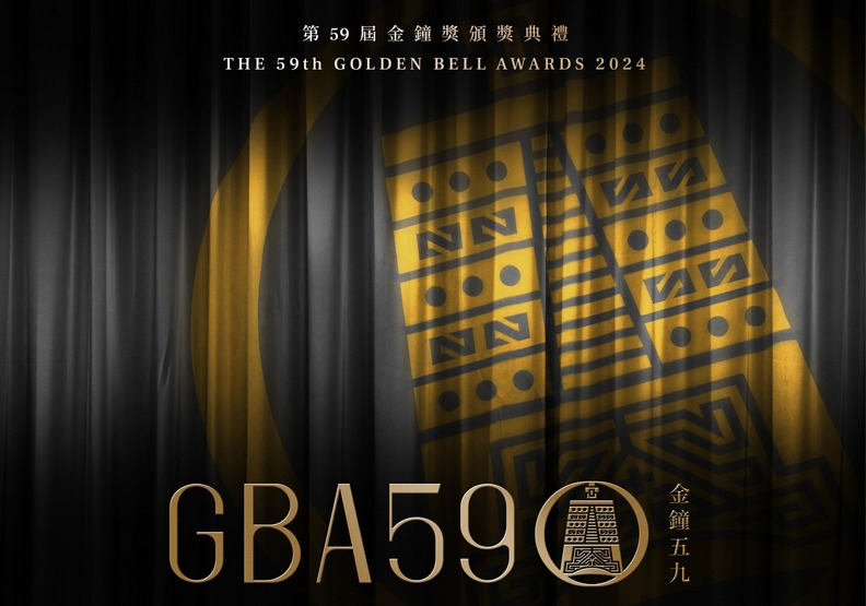 【第59屆金鐘獎】完整入圍名單、精彩作品一次看🔥