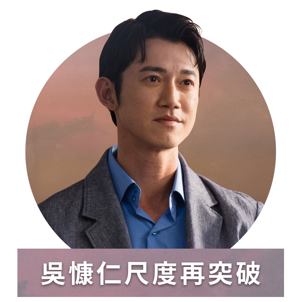 LINE TV Event Entry
