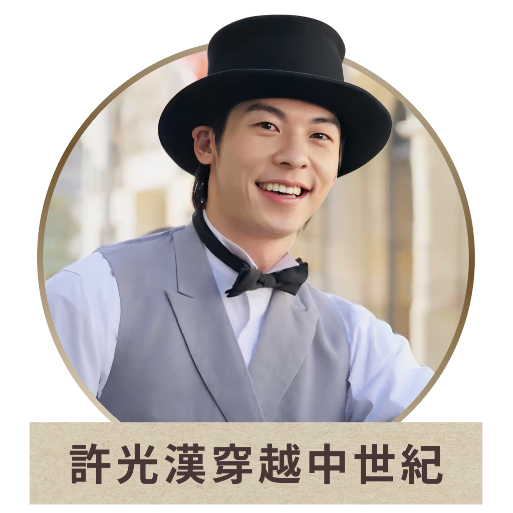 LINE TV Event Entry