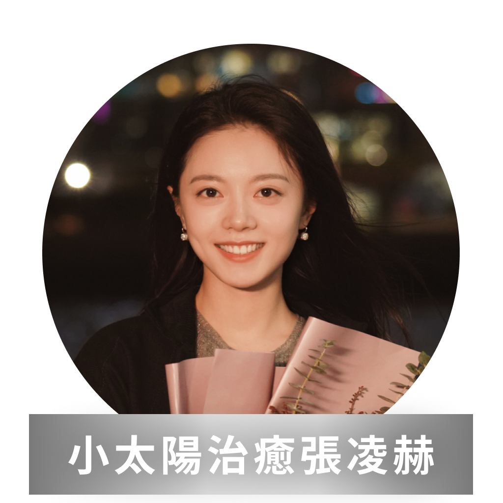 LINE TV Event Entry
