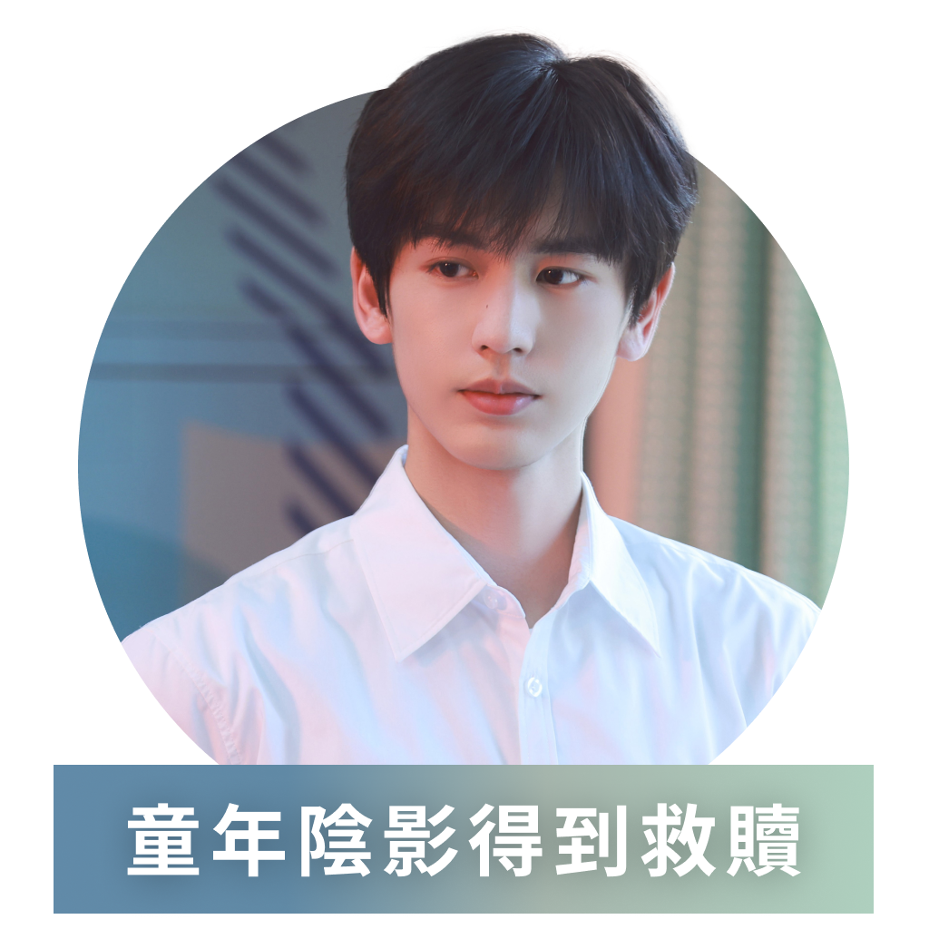 LINE TV Event Entry