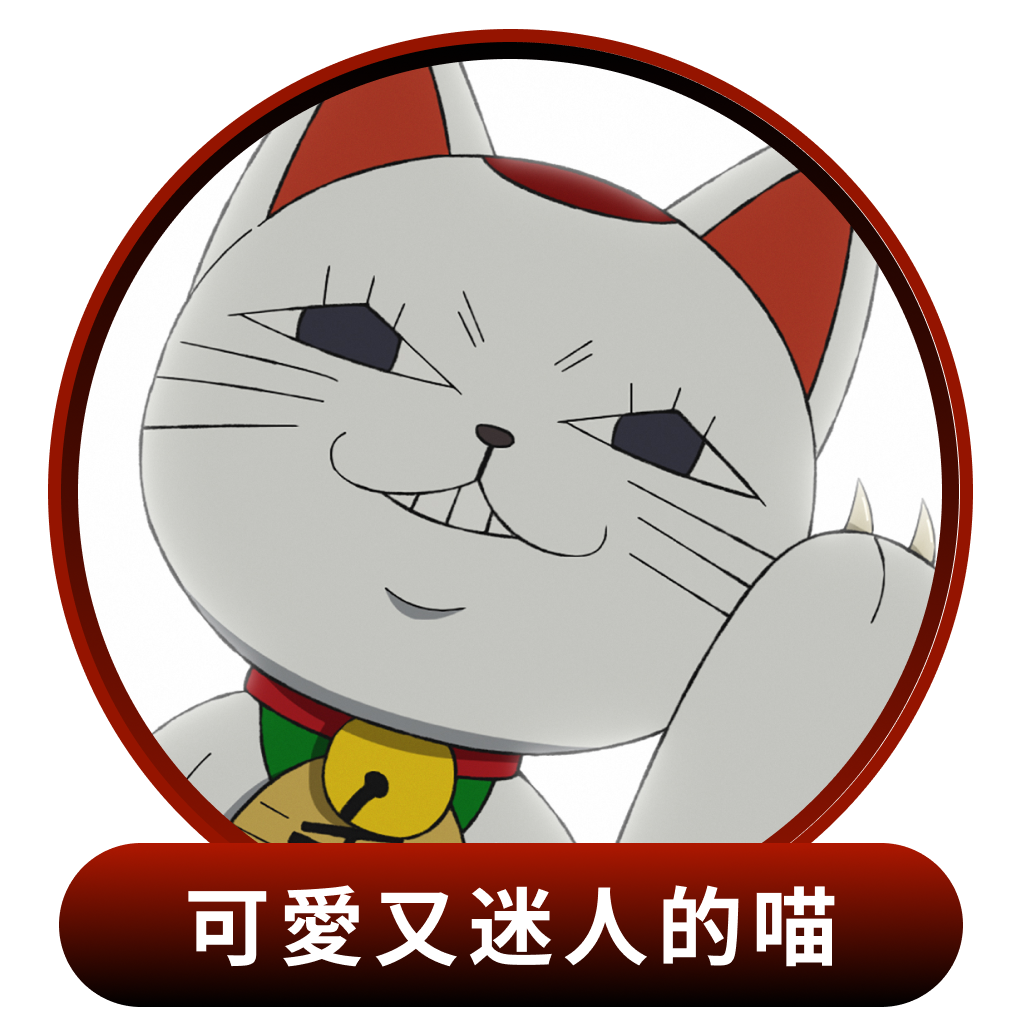 LINE TV Event Entry