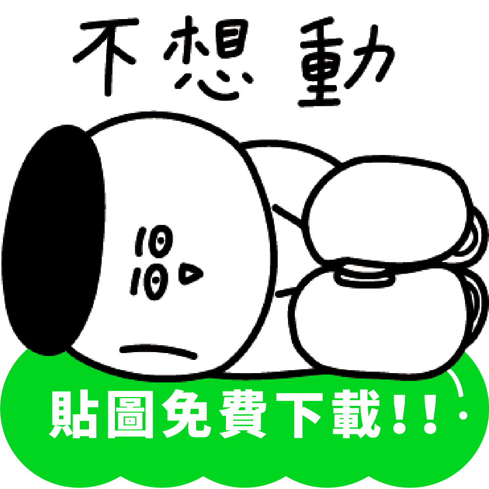 LINE TV Event Entry
