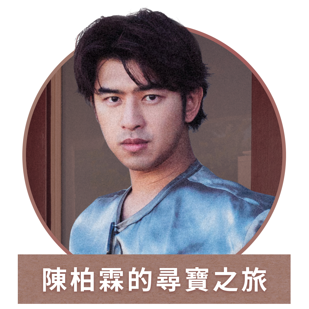 LINE TV Event Entry