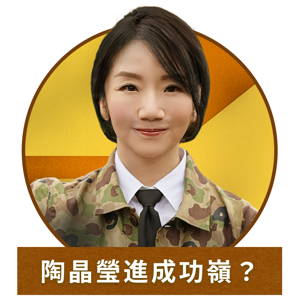 LINE TV Event Entry