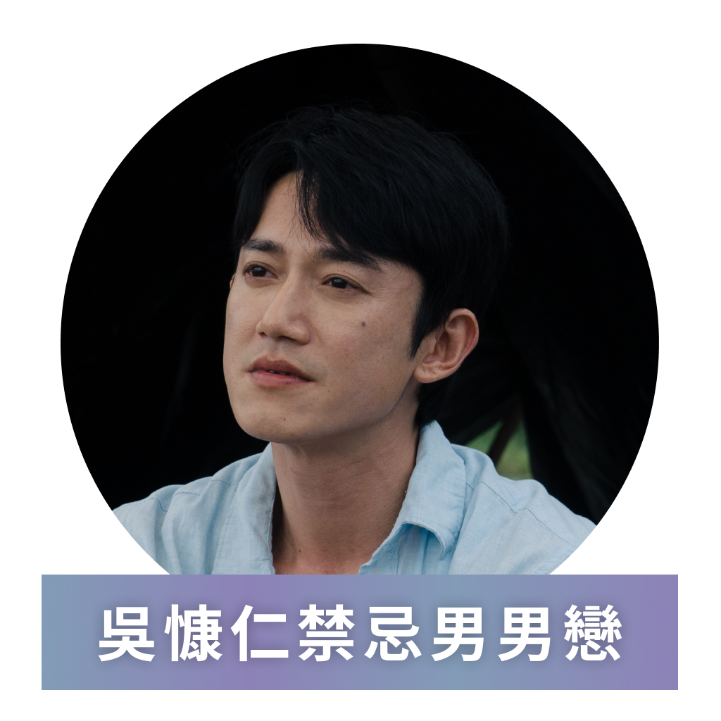 LINE TV Event Entry