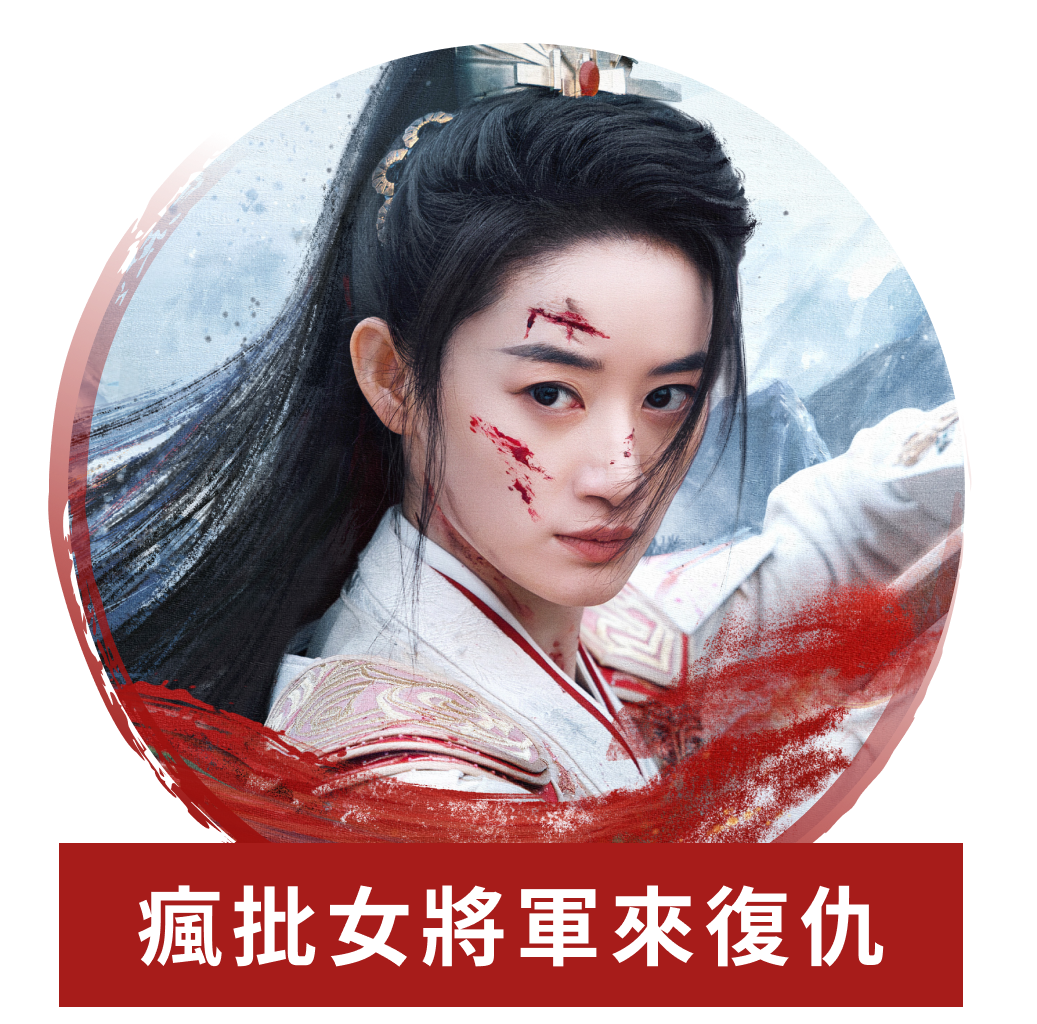 LINE TV Event Entry