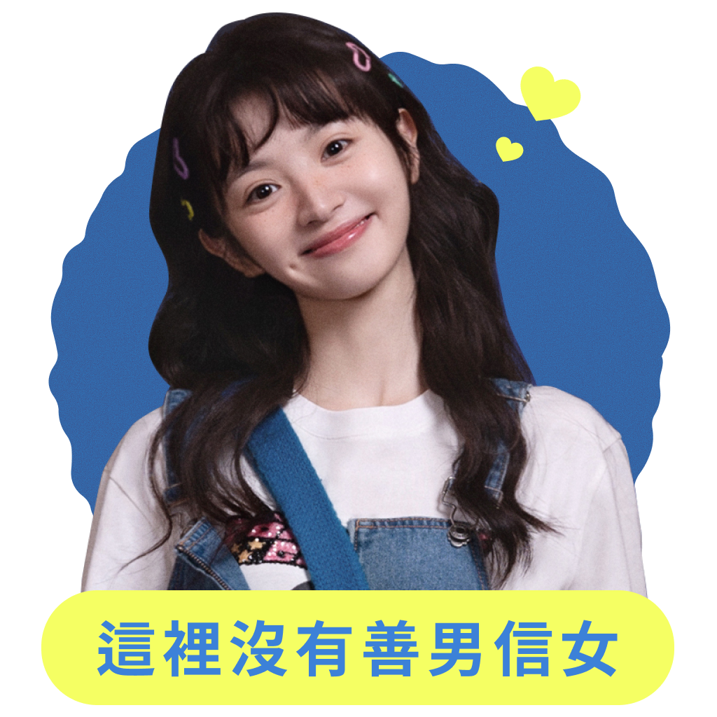 LINE TV Event Entry