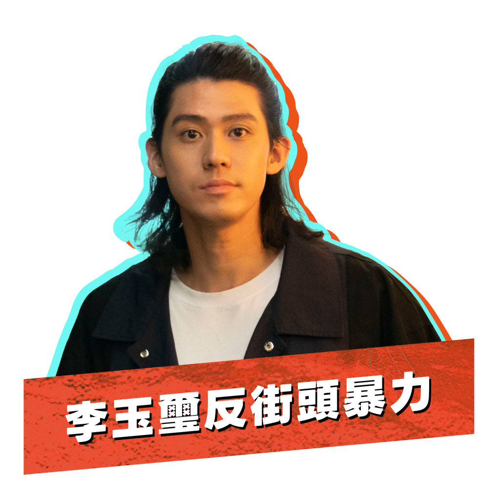 LINE TV Event Entry