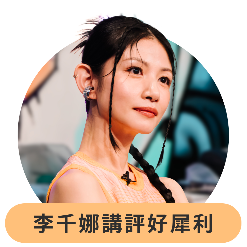 LINE TV Event Entry