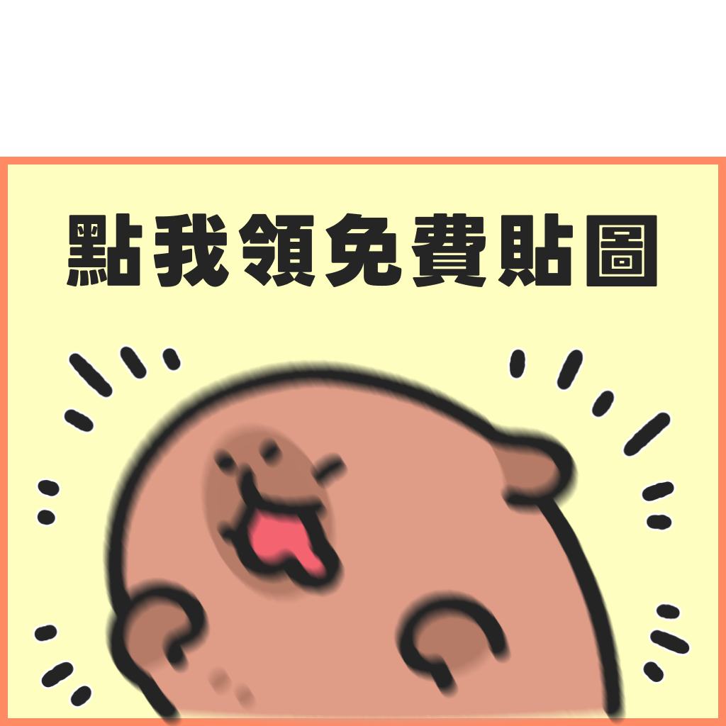 LINE TV Event Entry