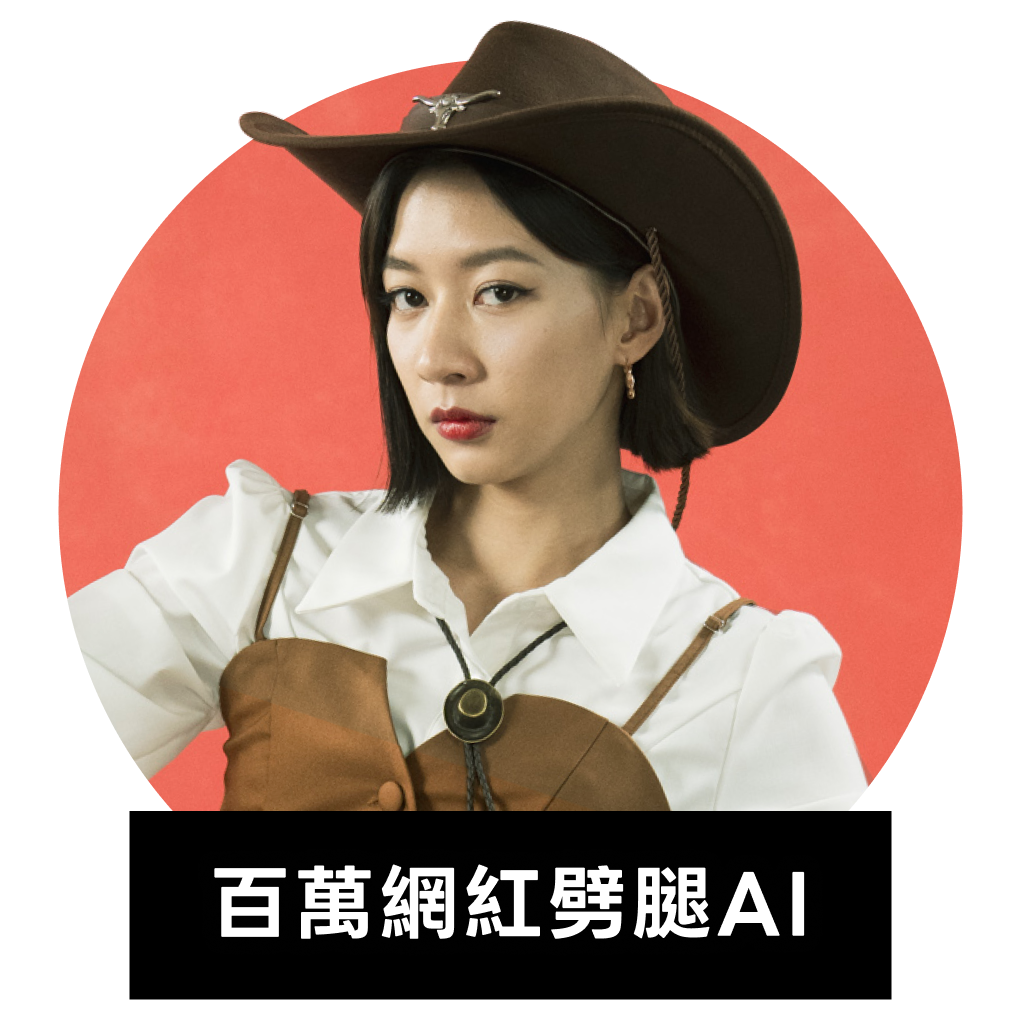 LINE TV Event Entry