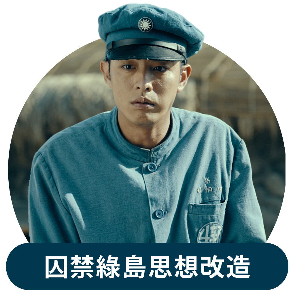 LINE TV Event Entry