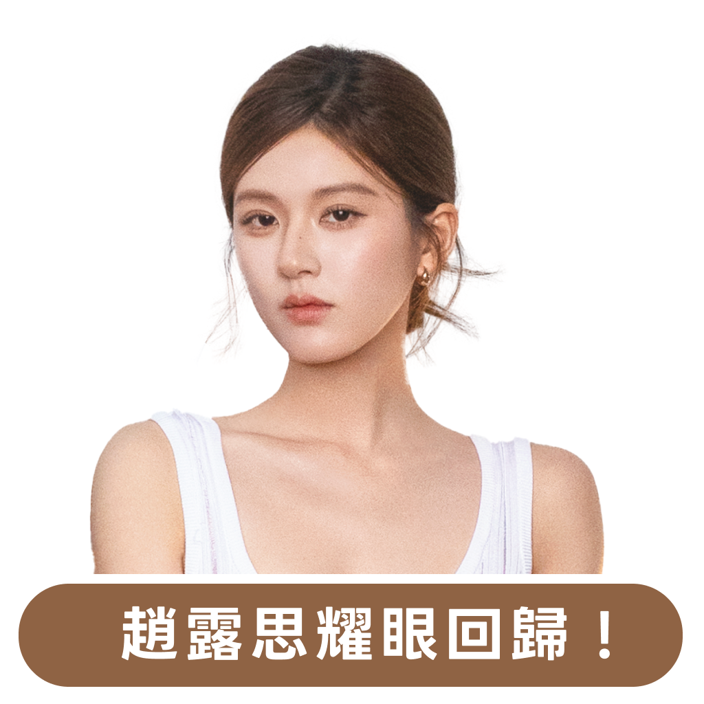 LINE TV Event Entry